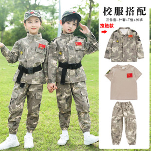 Children's Camouflage Suit Students Outdoor Outward Bound Training Group Students Summer Camp Military Training Uniform School Uniform Kindergarten Uniform