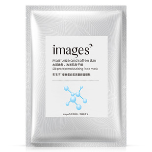 Beautiful image of hyaluronic acid moisturizing moisturizing mask liquid mask hyaluronic acid moisturizing mask skin care wholesale
