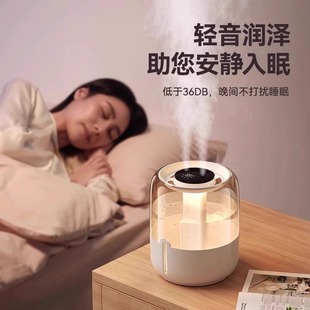 2024 New Home Humidifier 6.8L Heavy Fog Mute Bedroom Pregnant Women Baby Air Office Desktop Spray