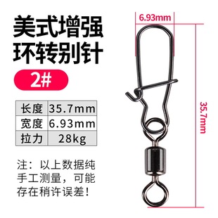 Sea fishing American swivel reinforced pin connector stainless steel Luya pin 8 eight-character ring fishing gear manufacturers wholesale