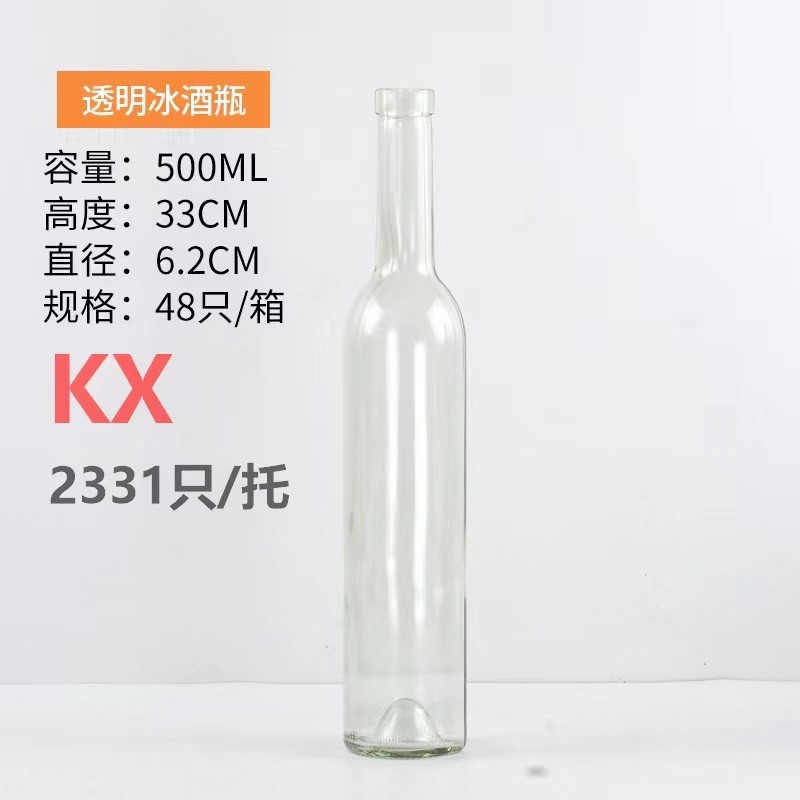 500ml Glass Bottle WholeSale - Price List, Bulk Buy at SupplyLeader.com