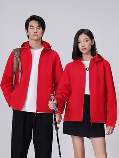 Autumn and Winter New Hooded Thin Intranet Charge Clothes Customized Work Clothes Printed Advertising Shirt Embroidered logo Cultural Shirt