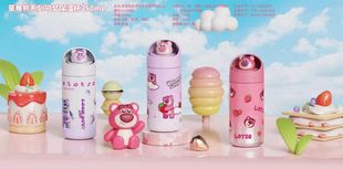 2024 новый клубничный медведь Sanrio Crayon Crayon Shinchan Ultraman Cup