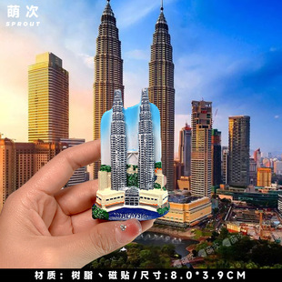 Switzerland, Paris, Dubai, Japan, Russia, Uk, Taiwan, Spain, Travel Souvenirs, Refrigerator Magnets Around the World