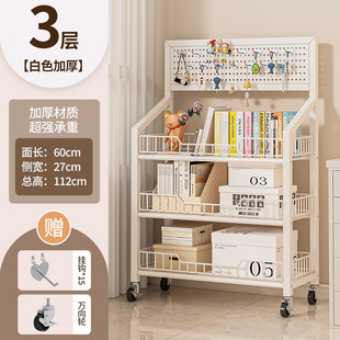 Hole Board Book Storage Rack Storage Rack Simple Combination Living Room Movable Multi-Layer Household Cart Storage Bookshelf