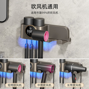 HUIYE Smart Electric Toothbrush Sterilizer Bathroom Sterilization Drying Hair Dryer Wall-mounted Storage Rack Tooth Cup Integrated