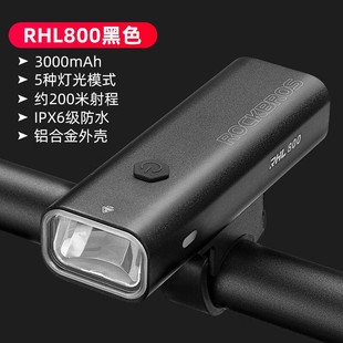 Locke Brothers Bicycle Light RHL400 Headlight Night Riding Strong Light Rechargeable Flashlight Rainproof Outdoor Lighting