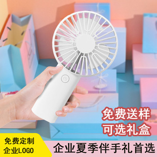 Handheld Small Fan Multi-Function Digital Display Long Standby Fan Portable Mini Rechargeable Fan Folding Silent Dormitory