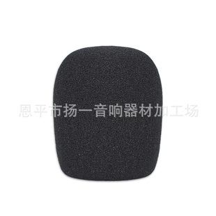 Professional windproof microphone sponge cover recording Anchor Bar KTV performance microphone microphone thickened sponge microphone cover