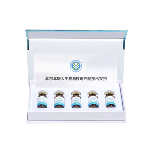 Small Molecule Hyaluronic Acid Water Light Essence Set Boxed Beauty Salon Special Hydrating and Moisturizing Medical Beauty Water Light Needle Original Solution
