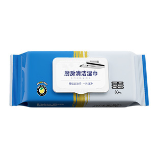 Extra Large Pack of Kitchen Wipes, Powerful Degreasing 80 Pieces, Household Disposable Wipes, Kitchen Cleaning Rags, Customized