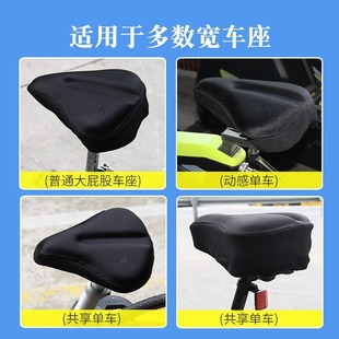 Bicycle Cushion Cover Thickened Sponge Super Soft Mountain Bike Seat Cover Saddle Spinning Bicycle Universal Cycling Cushion Cover