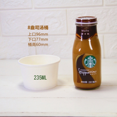 Starbucks Frappuccino 12 9 5 Oz WholeSale - Price List, Bulk Buy at  SupplyLeader.com