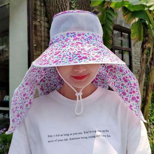 Summer Sunscreen Hat Women's Riding Big-brimmed Hat Outdoor Tea-picking Hat for Land Farming Face-covering Hat Sunshade Shawl Hat Mask