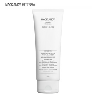 MACK ANDY Марко Энди Аминокислоты Бозе Успокаивающий Увлажняющий Пенный Моющий Молоко