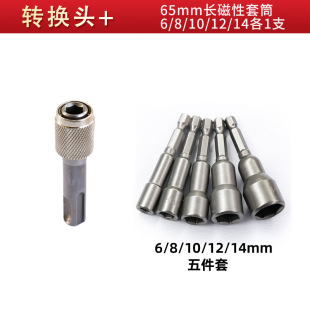 Electric Hammer Adapter Round Shank to Hexagon Shank Adapter Rod Adapter Electric Hammer Percussion Drill Head Sleeve Adapter
