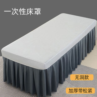 Beauty salon disposable bed sheet cover wholesale with elastic bed cover beauty massage massage physiotherapy pad single thickened with holes