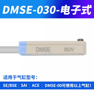 YADEK Датчик цилиндра магнитный переключатель DMSG CMSG CMSJ EMSG EMSH-020/030/050