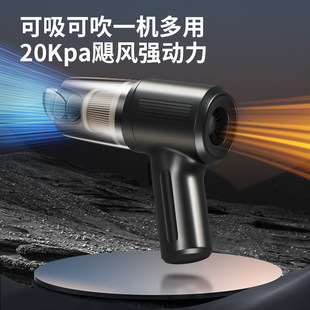 Wireless car vacuum cleaner multifunctional handheld portable suction and blowing integrated car high-power mini vacuum cleaner