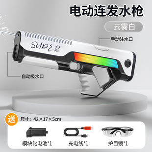 Cross-border summer new toy large-capacity water gun tide play technology automatic high-speed water gun toy wholesale