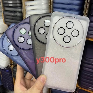 Применимо vivoy300Pro чехол для телефона поставляется с пленкой объектива V2410A силиконовый все включено 5G анти-падение ультратонкий мягкий чехол