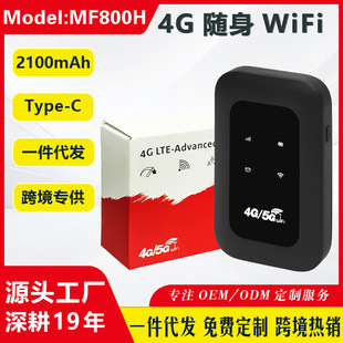 4G portable wifi LTE Wireless portable wifi Mobile Car MIFI Southeast Asia 4GWIFIroute