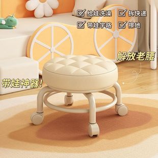 Pulley Round Stool Small Stool Household Low Stool Children's Step Stool with Baby Artifact Small Bench Lazy Man Universal Wheel Chair