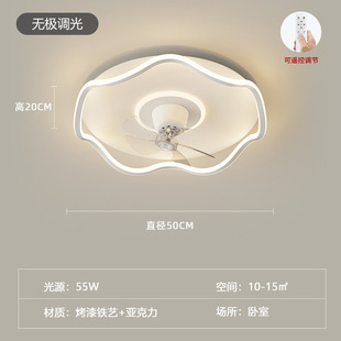 Full-spectrum bedroom lamp simple modern 360-degree shaking silent fan lamp warm study master bedroom ceiling lamp