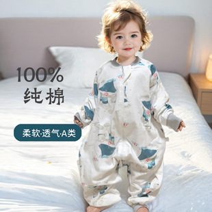 Superman Beans Baby Sleeping Bag with Split Legs Spring and Autumn Double-Layer Pure Cotton Baby Jumpsuit Children's Kick-proof Quilt