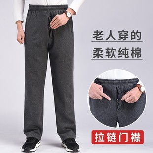 Spring and Autumn Cotton Sports Pants for Middle-aged and Elderly Men's Summer Thin Loose Loose Dad's Elasticated Casual Long Pants for Elderly