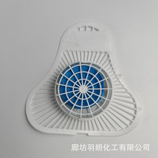 Men's Toilet urinal freshener 17cm triangle arc urinal incense cake urinal incense block wholesale
