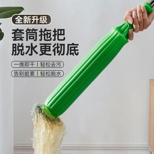 Upgraded Household Thickened Sleeve One Second Dehydrated Bamboo Fiber Mop Dry and Wet Dual Use One Push Mop for Lazy People