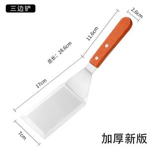 Barbecue cooking shovel stainless steel solid wood shovel tiramisu shovel cake shovel knife demoulding bevel shovel flat shovel wholesale
