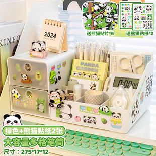 Panda Pen Holder Student Boy's Desk Desktop Storage Box Pen Holder Children's Girl's Multifunctional Desktop Storage Rack
