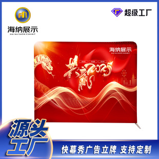 Express Curtain Xiu Xiu Display Stand Printing Signature Curved Background Wall Advertising Display Board Straight Wall Board Annual Meeting Express Curtain Activity