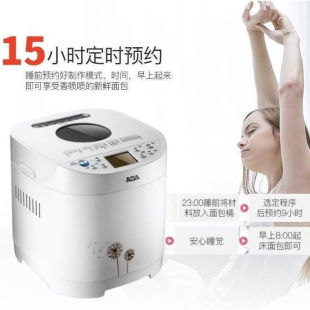 面包机家用全自动揉面和面发酵智能吐司馒头机小型蛋糕机多功能