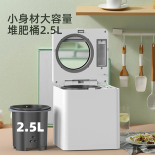 Прямые продажи с фабрики Новый 2.5L люк версия домашнего кухонного мусора процессор для сушки пищевого компоста