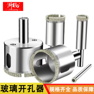 Emery glass hole opener marble ceramic tile glass drill grinding round beads tool reamer