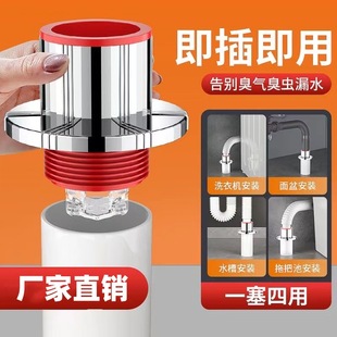 Kitchen sewer deodorant artifact bathroom silicone anti-overflow deodorant sealing plug universal pipe sewer anti-odor