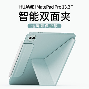 Для Huawei matepadPro13.2 чехол 2023 новый 11-дюймовый планшет 2024 защита