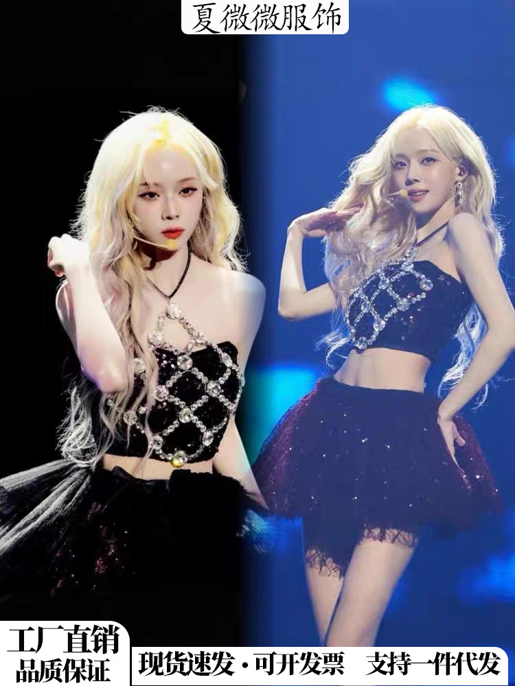 Aespa Girl Group Jin Winter Same Style Singing Suit Black Heavy Industry Halterneck Diamond Tutu Skirt Jazz Dance Performance Suit