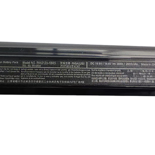 Для Toshiba PA5212U-1BRS PA5358U-1BRS A40-C A50-C батареи ноутбука