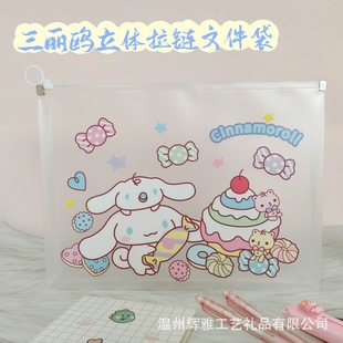 Сумка для документов для документов Sanrio Coulmi сумка для документов Студенческая сумка для хранения канцелярских принадлежностей сумка для наконечника водонепроницаемая прозрачная информационная сумка