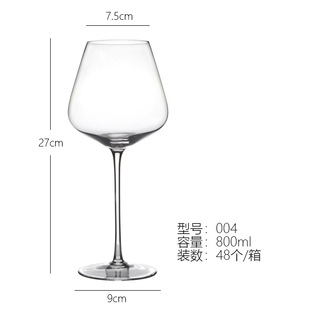 Home Entry Luxury High-end Wine Cup Pot Belly Burgundy Crystal Glass suit Commercial High-foot Wine Glass