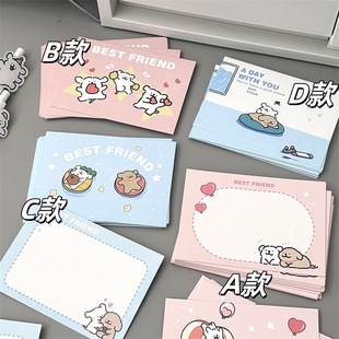 Line puppy postcard message card ritual feeling ins high color value creative cartoon birthday gift blessing gift