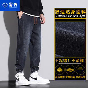 Cloud Appreciation 2023 Новый модный бренд Harlan Leg Jeans Мужские модные удобные универсальные свободные брюки с широкими штанинами