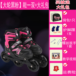 Big wheel speed skates adult in-line skates men's and women's children's roller skates adjustable
