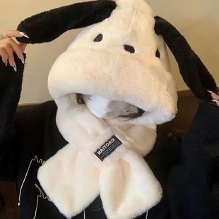 2024 Winter New Women's Cartoon Parchal Dog Thickened Plush Bib One-piece Plush Cap Student Warm-keeping One-piece Cap