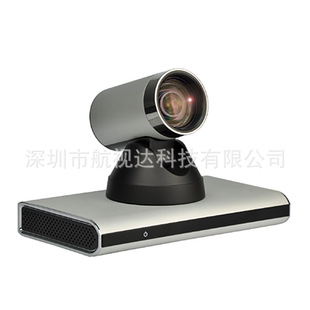 Aerial vision HD video conference system video conference terminal remote audio and video conference equipment