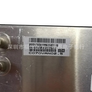 C070VAN02.5 car display industrial LCD screen